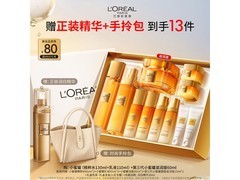 巴黎欧莱雅小蜜罐3.0礼盒