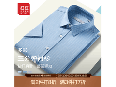 红豆夏季薄款条纹男士短袖衬衫5折89元