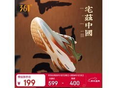 361°飞燃2ET跑步鞋男169元