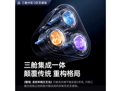 欧佳三舱洗烘一体内衣洗衣机直降！