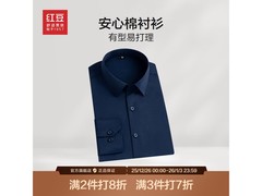 红豆男装秋款长袖衬衫89元