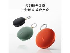 红米MI蓝牙音箱2绿色款钜惠