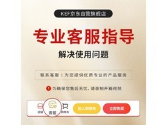 KEF LS60无线HiFi音箱钜惠