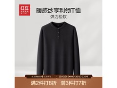 红豆男士暖感纱T恤，京东5折仅89元