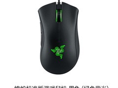 雷蛇蝰蛇鼠标限时特惠