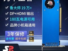 天猫RTX3060/3050显卡活动，1349元到手