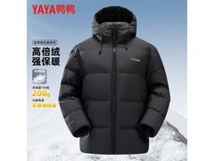 鸭鸭男士石墨烯羽绒服224元抢！