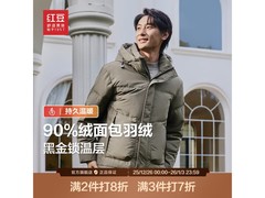 红豆男装25秋冬羽绒服，到手仅399元