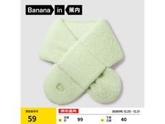 蕉内302Go围脖30元抢