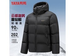 鸭鸭男款石墨烯羽绒服219元抢