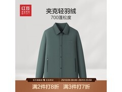 红豆男装羽绒服299元抢