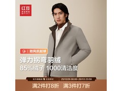 红豆男装羽绒服359元抢
