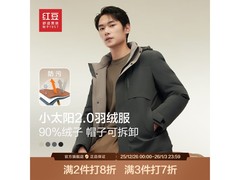 红豆男士可脱卸帽鸭绒羽绒服5折到手