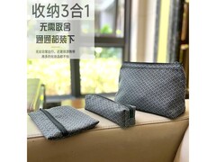 司徕特收纳包三件套限时特惠