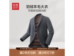红豆男装2025秋冬翻领羽绒羊毛大衣5折