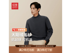 红豆男装旷野美拉德针织衫