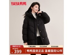 鸭鸭女士羽绒服2025新款