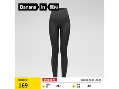 蕉内女士黑打底裤京东5折仅99.5元