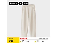 蕉内女士503Regular卫裤满1元5折！