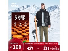 鸿星尔克男羽绒服298元抢