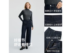 冰洁女士羽绒牛仔阔腿裤立减400元