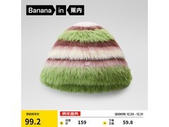 蕉内502Color女帽45.5元