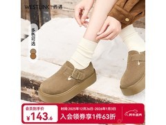 西遇厚底加绒勃肯鞋，到手仅109元