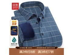 红豆冬季加绒格纹保暖衬衫5折到手