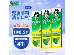 好来双重薄荷牙膏3支装钜惠