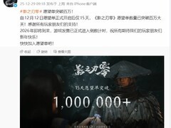 影之刃零15天破百万愿望单，2026年发售在即