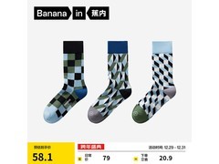 蕉内银皮505C男袜3双装39.5元