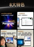 299元！500nit高亮平替AMOLED 13.5英寸松下2.2K原装全视角屏海乐思S135发布