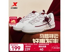 特步好事发生板鞋新年特惠低至149元