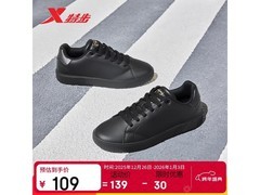 特步情侣板鞋66元抢