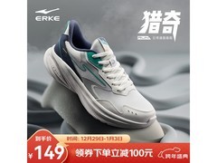 鸿星尔克秋季男鞋促销，到手仅149元！