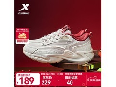 特步星曜老爹鞋情侣款，到手仅129元