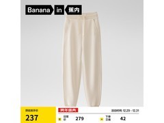 蕉内非常裤502女士秋裤139元