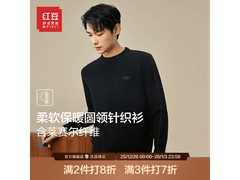 红豆男装秋新款针织衫84.5元