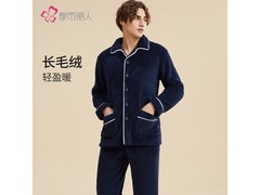 都市丽人男士长毛绒睡衣套装低至66.6元