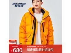 斯凯奇甜椒橙男士羽绒服低至647元