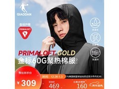 乔丹男士山神金标P棉服直降160元