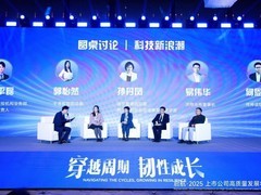 海尔智家的数字化转型从AI辅助到AI主导