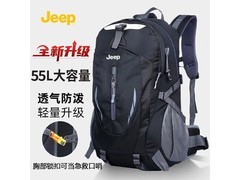 吉普55L登山包159元抢