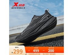 特步2000KM3.0男跑鞋，直降200速抢