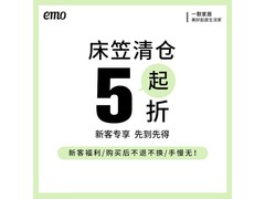 一默橙黄床笠120×200，到手仅69元！