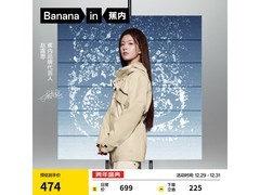 蕉内女士铝灰M码冲锋衣5折仅349元