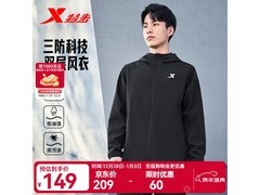 特步防泼水外套89元抢