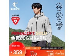乔丹男款冲锋夹克直降180元仅359元
