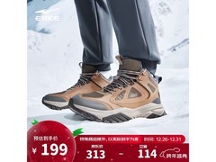 鸿星尔克男鞋158元抢