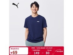 PUMA 690229运动T恤，到手低至49元！